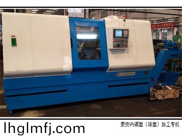 差(cha)殼內(nèi)腔(qiang)加工(gong)數(shù)(shu)控機(jī)牀