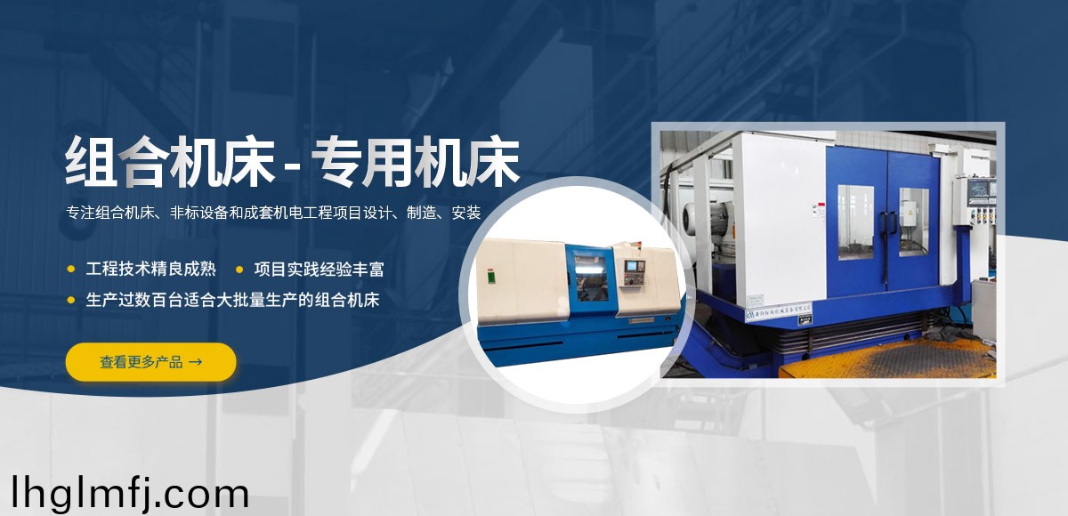 安(an)陽(yáng)(yang)紅(hong)鋼(gang)機(jī)(ji)械(xie)裝(zhuang)備有限公(gong)司